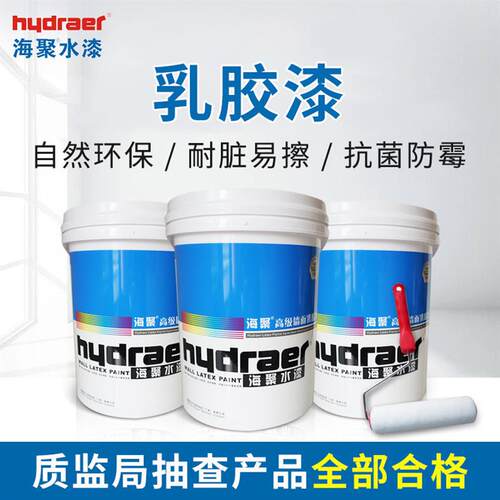 现货儿童漆丝绸内墙白色涂料环保乳胶漆墙面翻新防水防脏