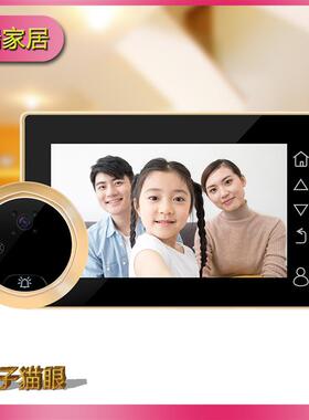 可视电子猫眼电子门铃大视角窥视镜可视猫眼门镜PEEPHOLE VIEWER