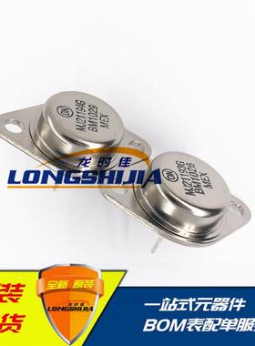 MJ21194 MJ21193功率晶体管音响功放管三极管全新原装单个价格