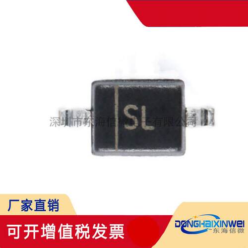 全新原装 B5819WS SL SOD-323 40V/1A 贴片肖特基二极管