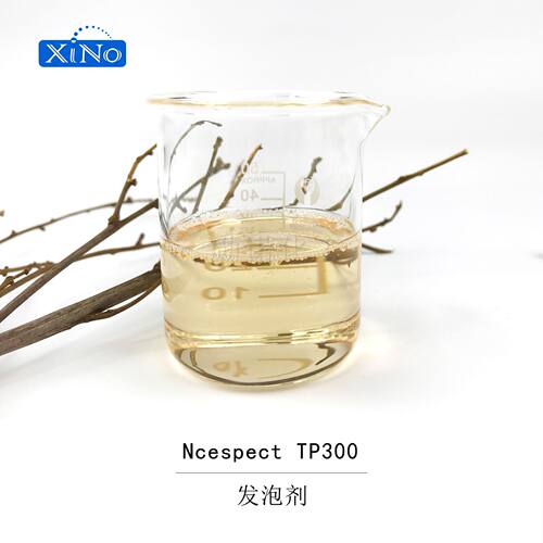 月桂醇聚醚硫酸酯TIPA盐 沐浴油发泡剂Ncespect TP300发泡剂 勋诺