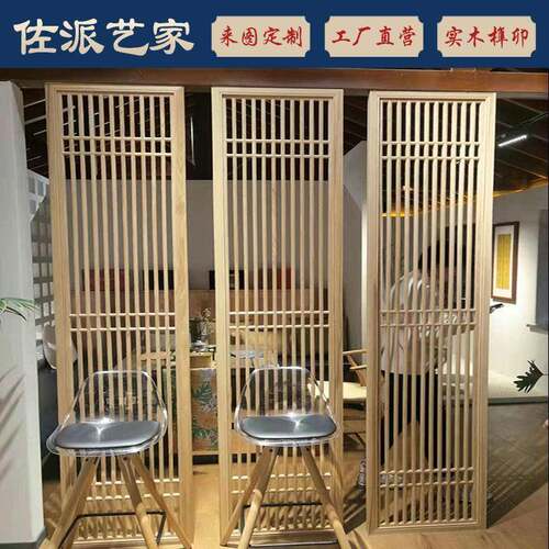 中式隔断月洞门新中式榆木置物架书架月亮门茶叶展示架