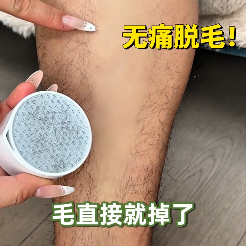 2025新款纳米玻璃脱毛神器家用腋下脱毛仪刮刀去死皮磨腳器除毛器