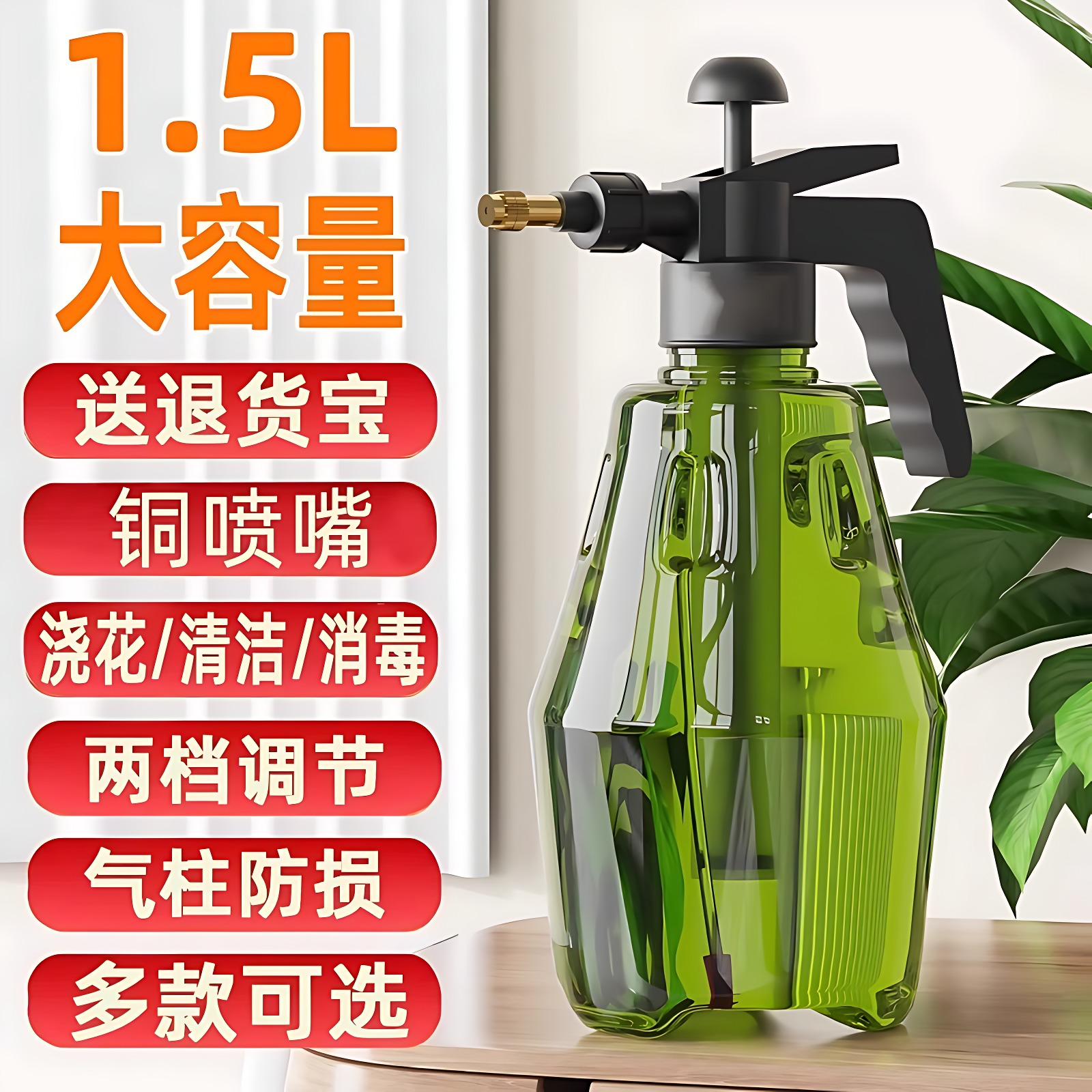 气压喷雾洒水壶园艺养花专用