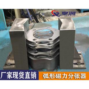 非标设计铁板分层器V形1米高磁铁分板器403不锈钢板分离设备