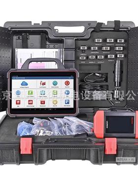 元征X431PADVII7汽车电脑诊断仪在线编程解码器obd修车检测仪诊断