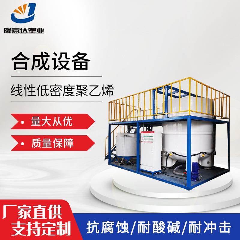 加厚5吨10吨15吨20吨0吨塑料水塔水箱储水罐外加剂复配合成设备