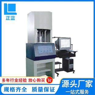 橡胶流化仪无转子流化仪橡胶硫变仪 生产厂家促销