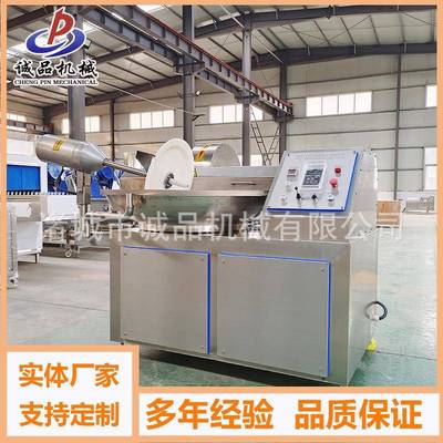 商用果蔬肉制品斩拌机肉丸火腿肠馅料高速斩拌机菠萝辣椒斩切设备