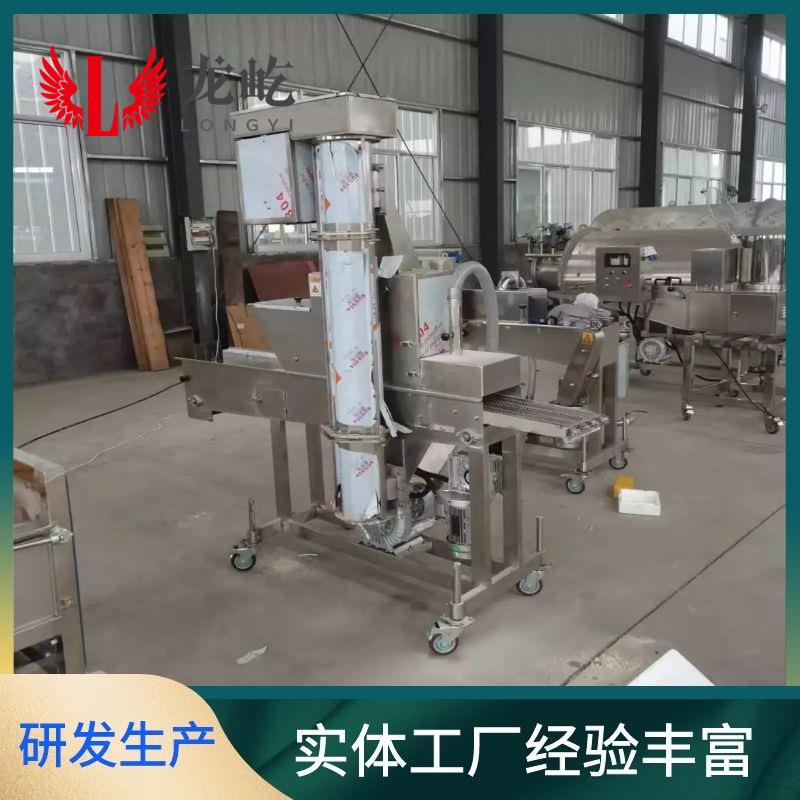 全自动山药球上糠机一机多用丸子裹糠机通用型香芋地瓜丸上屑机