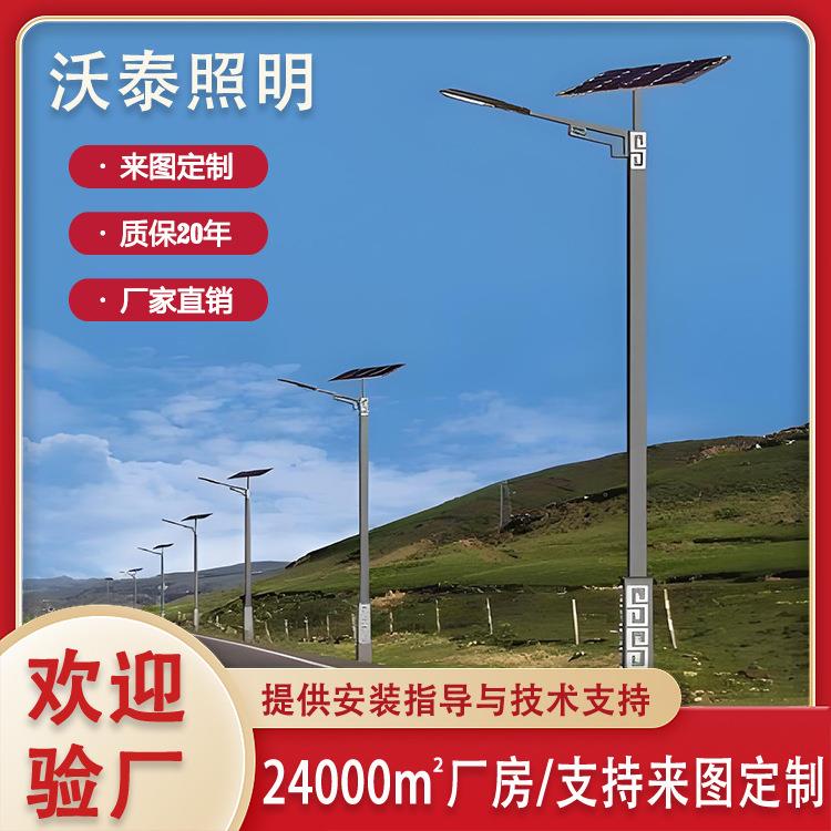 3-6米仿古回纹路灯城市道路太阳能回纹LED路灯