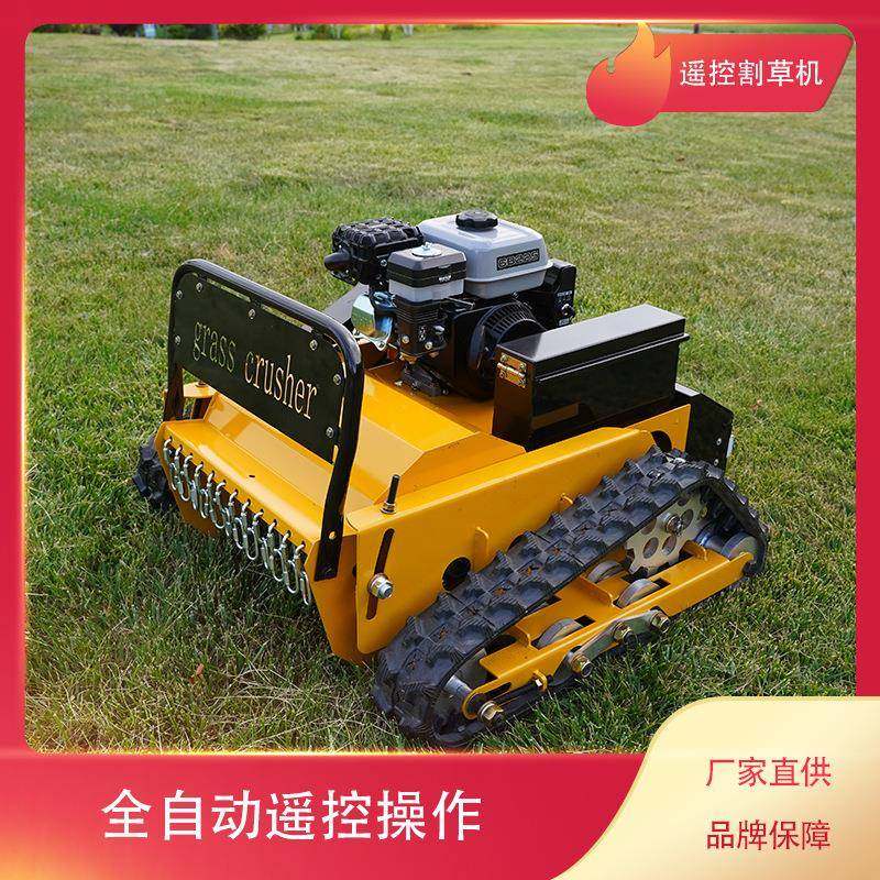 大马力自走式智能碎草车汽油履带割草机520开荒堤坝斜坡剪草机,五金/工具,其他机械五金,淘宝优惠券,粉丝福利购,淘宝优惠卷
