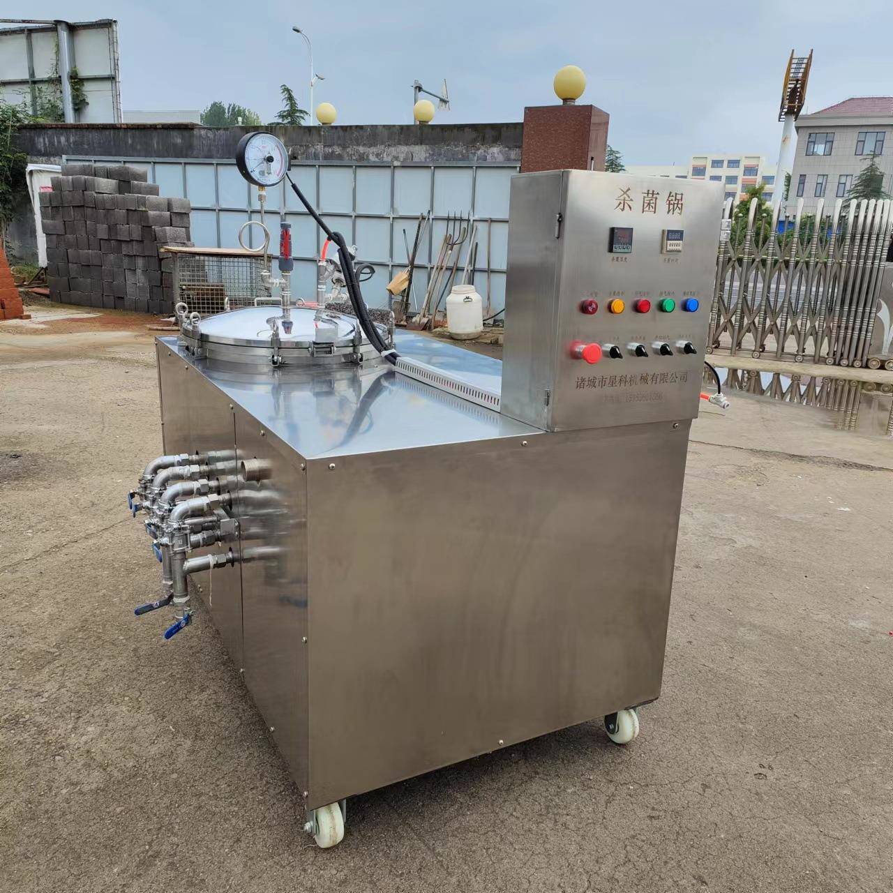 小型立式粽子杀菌锅枸杞鸡汤卤制品小型杀菌机高温反压水浴杀菌锅