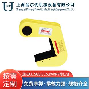 厂家钢板起重夹具夹钳钢轨起重吊钳UPH无痕迹钢管吊钳工厂