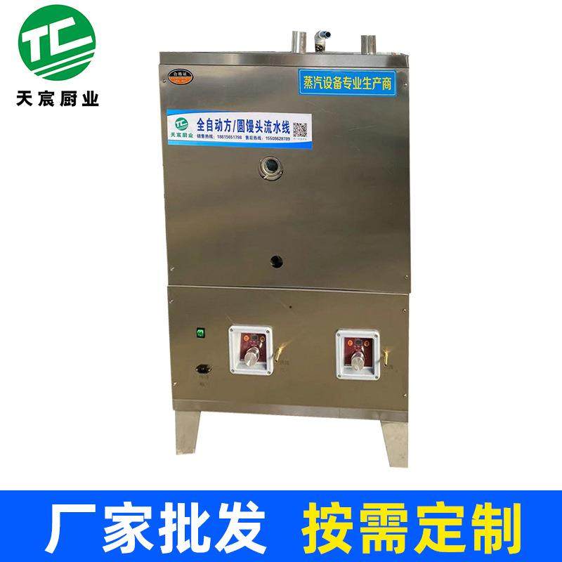 手自一体蒸汽机大型蒸汽炉馒头蒸汽设备商用不锈钢植物油蒸汽机,清洗/食品/商业设备,其他食品加工设备,淘宝优惠券,粉丝福利购,淘宝优惠卷