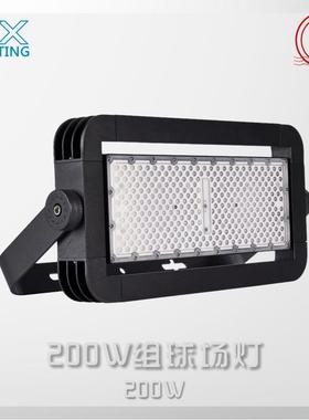 大功率单组200WLED球场灯200W400W600W800W1000W透镜款广场球场灯