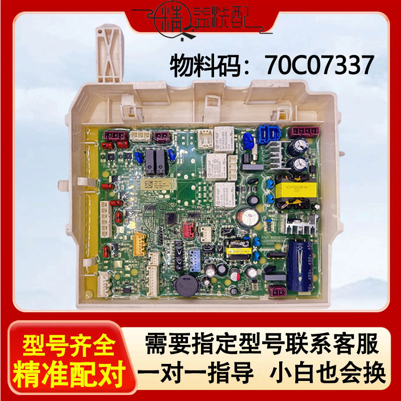 干衣机烘热泵WFD100944BAOW主板