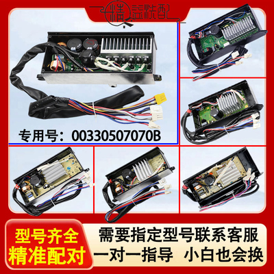海尔洗衣机电脑板0031800098C/G/D电机变频板00330507070J驱动板