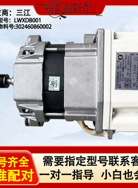 适用美的洗衣机MG80V50DS5电机马达LWXDB001变频板11002013000274