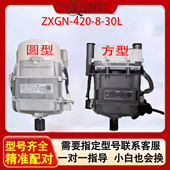 420 30L驱动 小天鹅滚筒洗衣机永磁同步电动机马达ZXGN 适用美