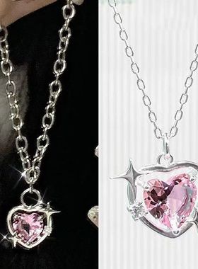 桃色星系爱心项链女轻奢小众高级感镶嵌锆石芭比锁骨链小红书同款