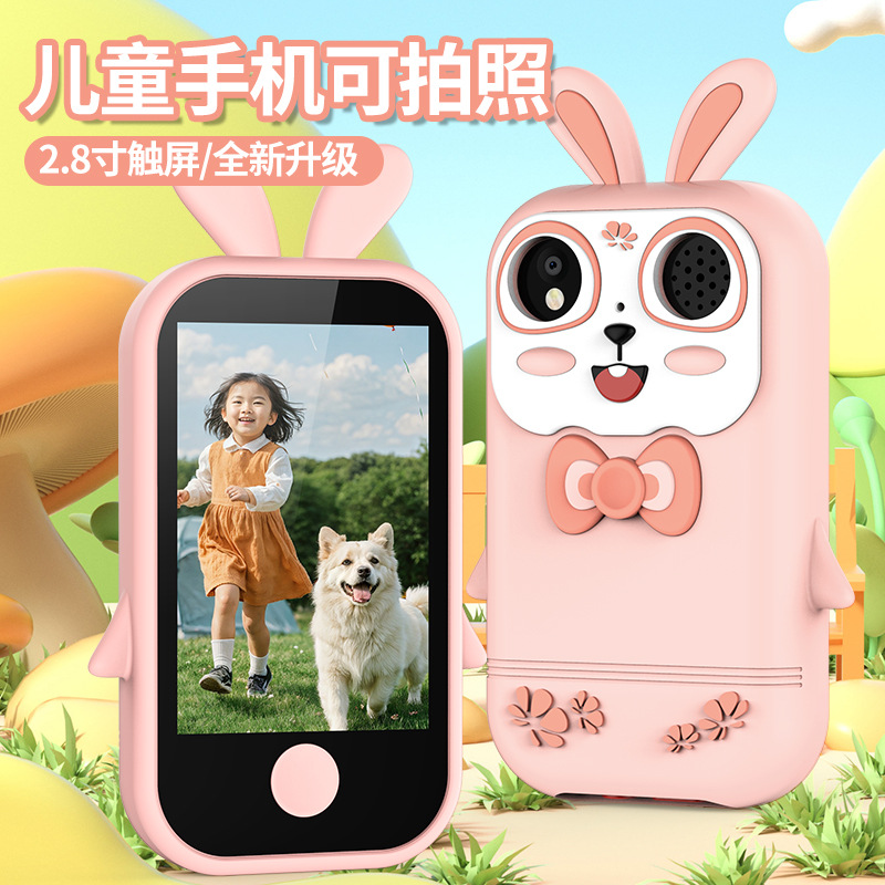 日本品质新款高清照相儿童触摸手机可拍照可录像游戏益智卡通相机