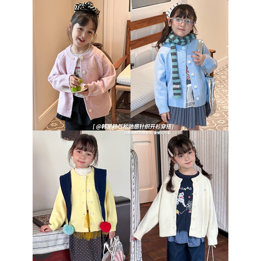 日本品质【现货】童装女童针织开衫秋装新款洋气女宝宝休闲毛衣秋