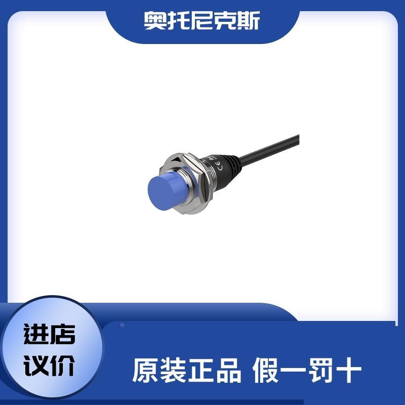 奥托尼克斯PRD18-14DP/PRD18-14DP2接近开关直流3线PNP