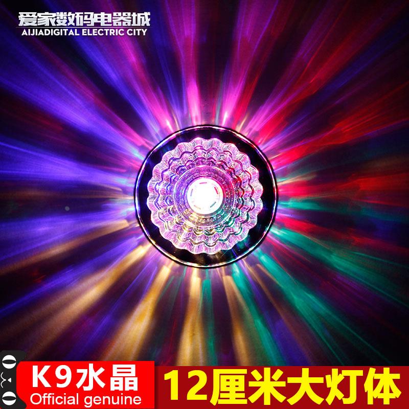 七彩水晶射灯LED天花灯客厅小孔灯过道灯走廊灯创意玄关灯牛眼灯