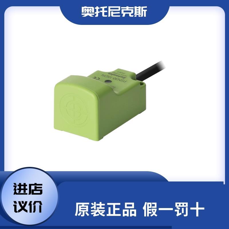 奥托尼克斯PSN30-15DN/PSN30-15DN2接近开关直流3线NPN