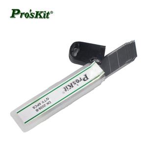 宝工DK 2039 B美工刀备用刀片壁纸刀片裁剪刀片割纸刀片10片装