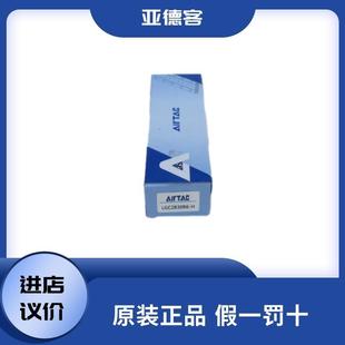 現(xiàn)貨銷售 全新亞德客AIRTAC四列交叉滾柱導(dǎo)軌LGC2B30R6 現(xiàn)貨
