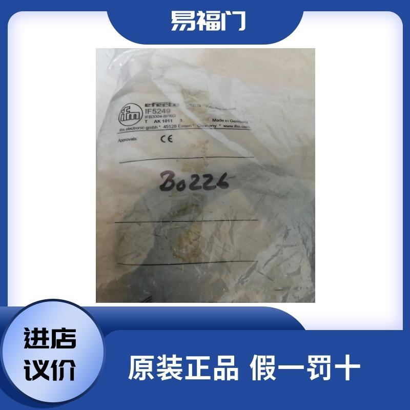 IFM易福门传感器IF5249全新原装正品 现货速发