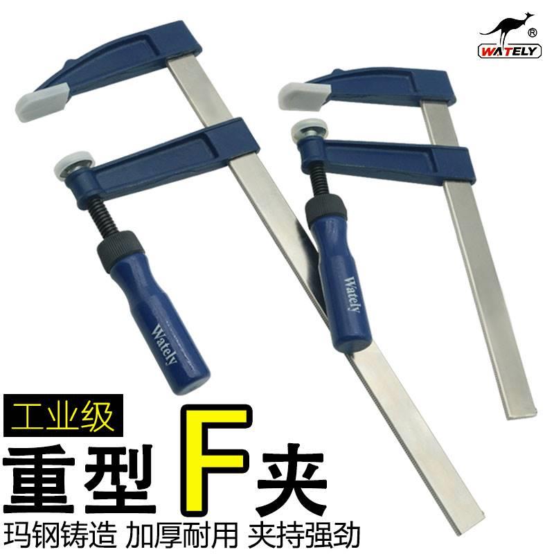 正品威特力标准型 F夹 F型 G夹木工夹具 快速木工夹工具 木工工具