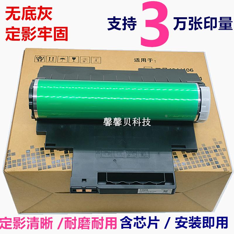 惠普178nw硒鼓179fnw118a w1132a套鼓hp119A 150a 178鼓组件 鼓芯