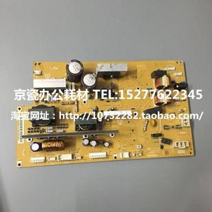 6501 京瓷3500i 8000i 4500i 8001电源板 5500i电源板6500i