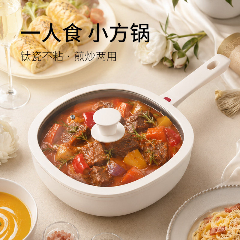 velosan一人食不粘锅小炒锅