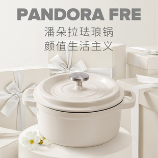 Velosan温仑山鹅卵石铸铁珐琅锅家用微压汤锅蒸煮炖锅焖锅炖锅