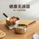 温仑山雪平锅小奶锅家用小锅一人食2人婴儿辅食锅煮泡面锅