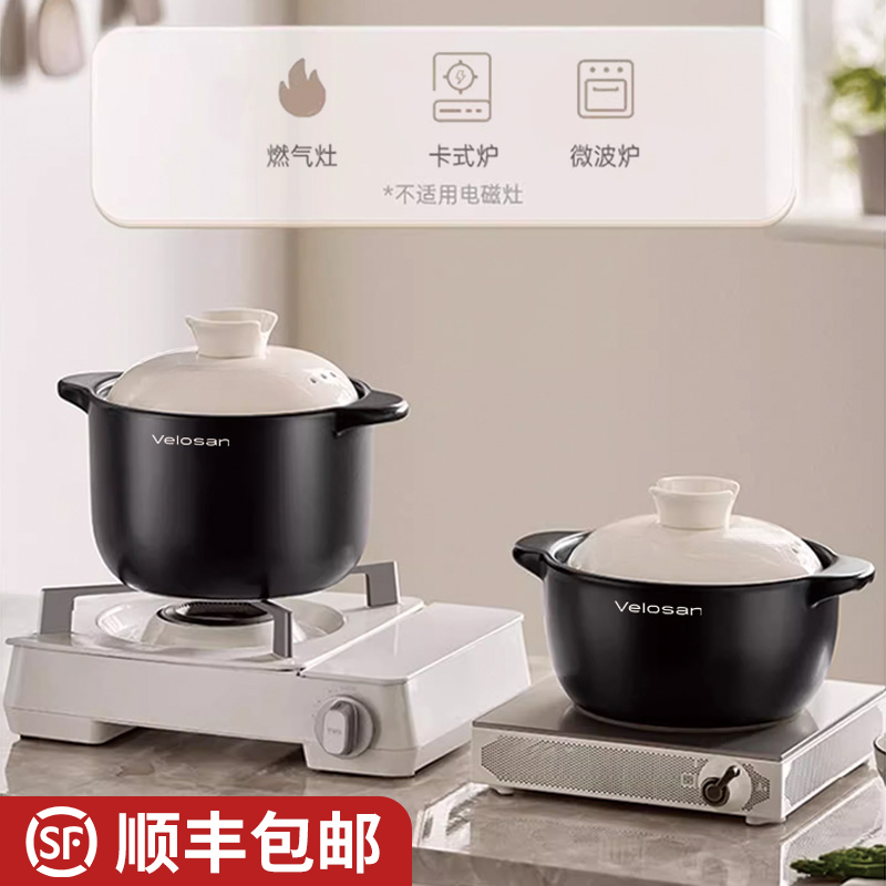velosan温仑山砂锅煲温仑山砂锅陶瓷砂锅炖锅煲汤锅耐高温陶瓷锅
