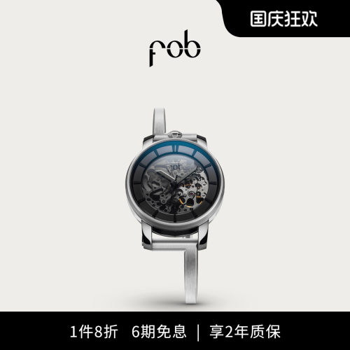 镂空表盘腕表FOB机械手表法式