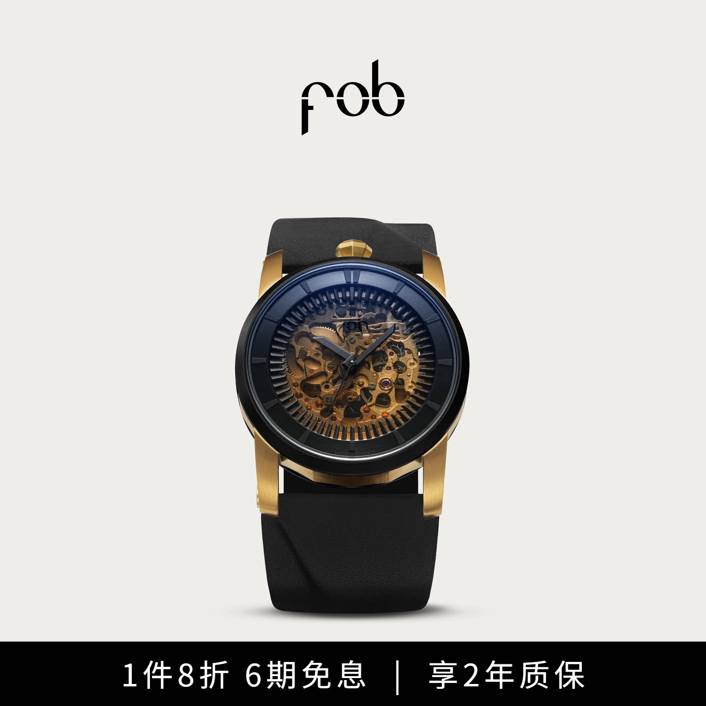 FOB手表男女同款R413法国进口黄金镂空大表盘机械表真皮表带腕表
