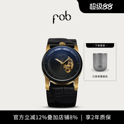 FOB手表男女同款腕表R413法国进口黄金大表盘机械表鳄鱼皮表带