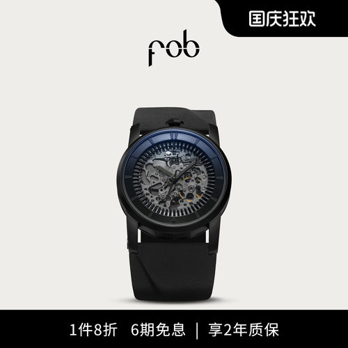 FOBR413BLACKMATTESKELETON