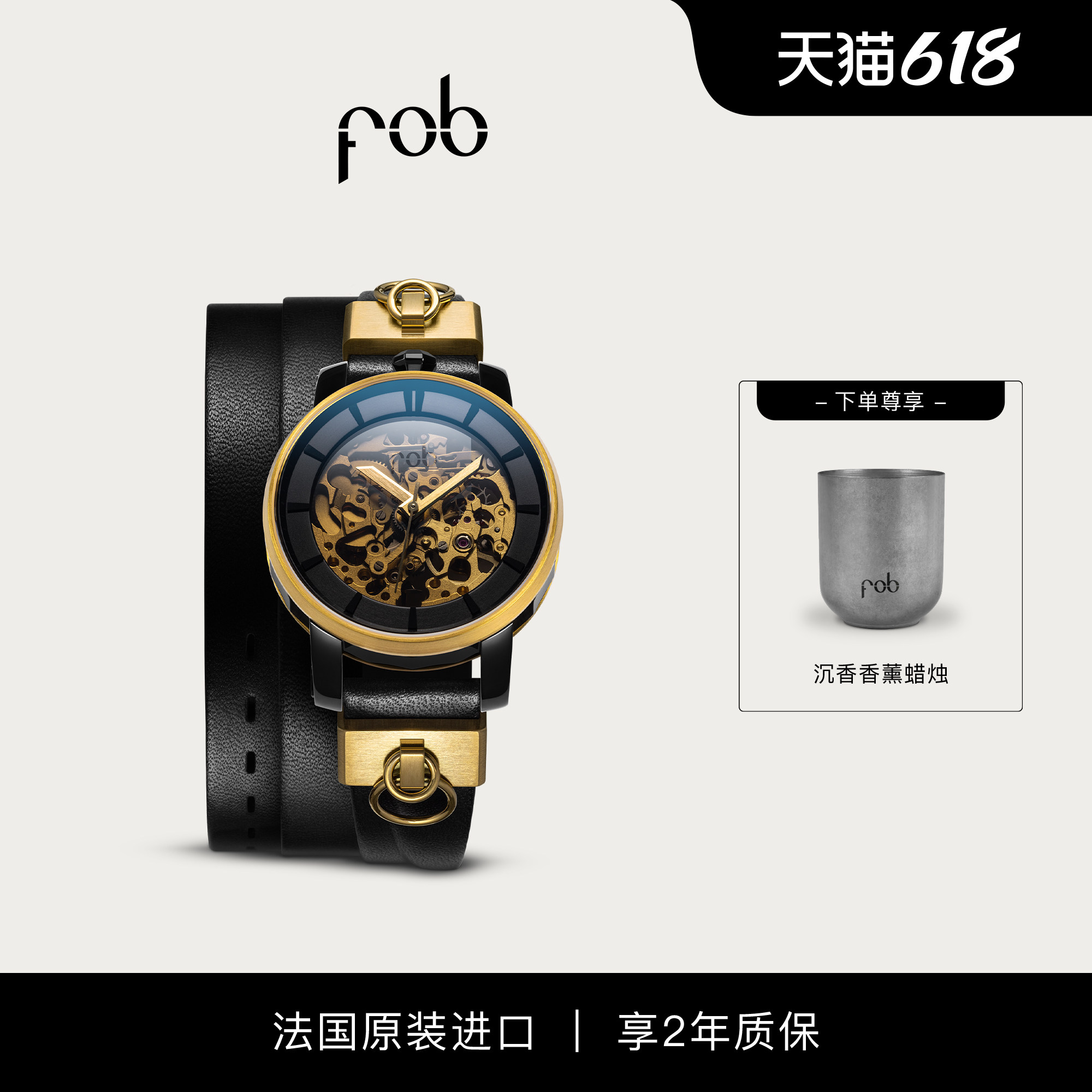 FOB手表女款R360个性腕表法式小表盘机械表单环三环真皮表带手表