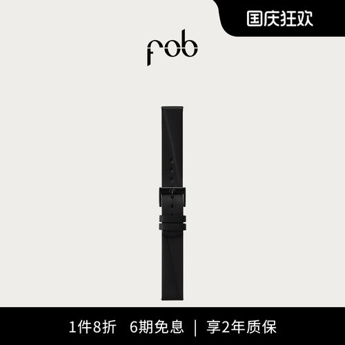 R360系列FOB真皮经典式表带