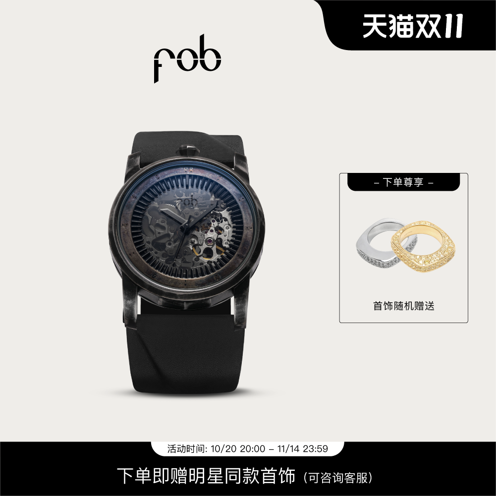 FOBR413TORCH镂空表盘手表