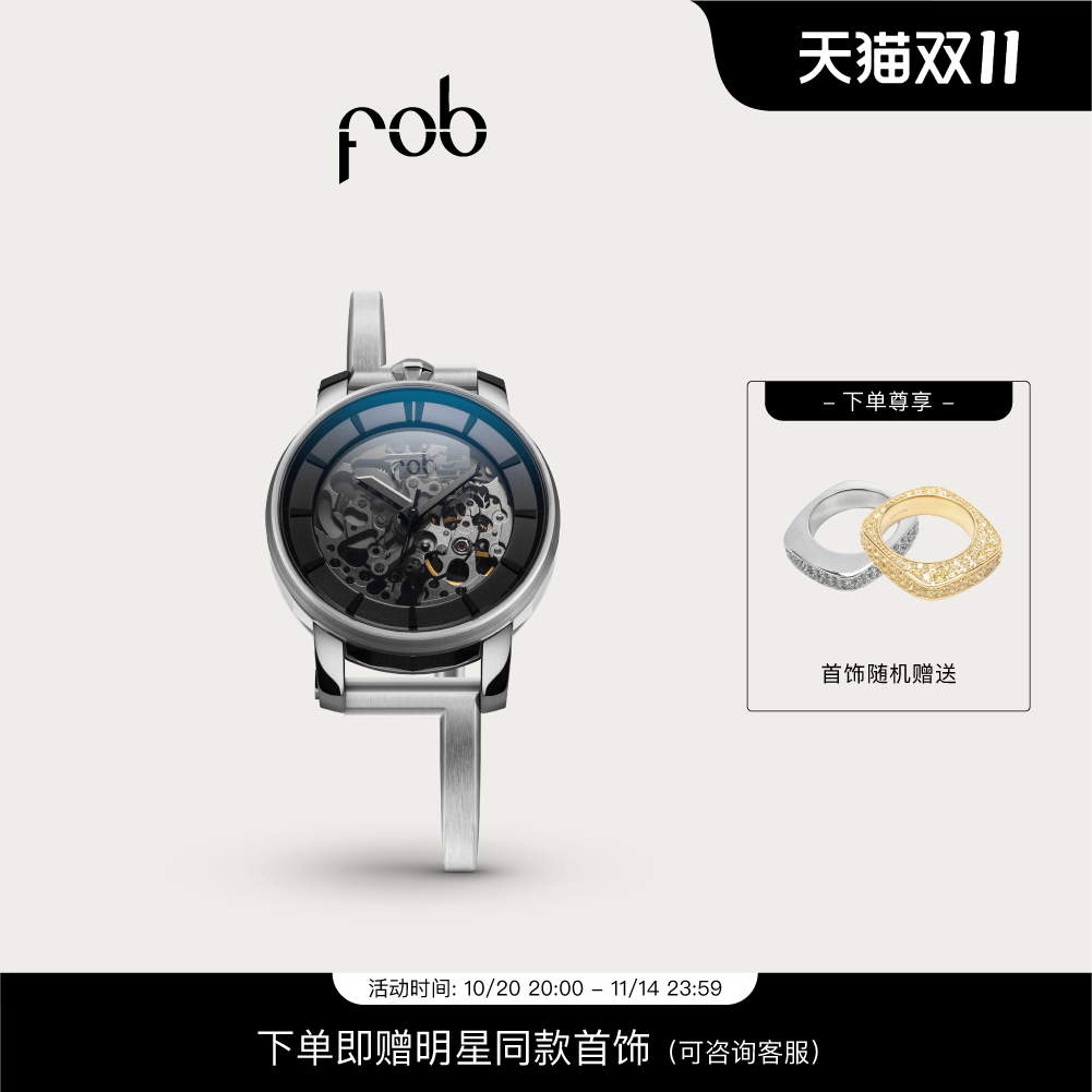 镂空表盘腕表FOB机械手表法式