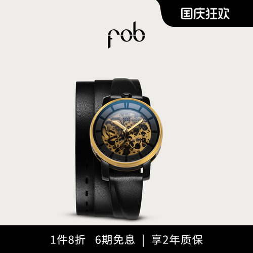FOB女款真皮表带机械小表盘腕表