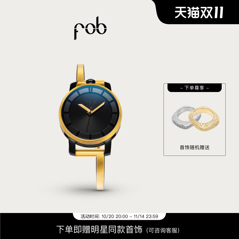 FOB手表女款R360新款法式黄金不露机芯奢华个性机械手表钢带腕表